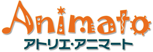 アトリエ・アニマート