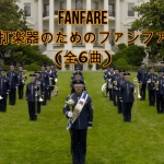 fanfare1.jpg
